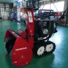 ホンダ除雪機HSS1170nJXクロスオーガ
