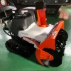10馬力クボタ除雪機SLA-1070STサイレントエディション