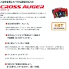 ホンダHST除雪機HSS760nJXクロスオーガ