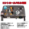 ホンダ中型ハイブリット除雪機HSM1390iJR 除雪機家族用