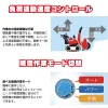 ホンダ中型ハイブリット除雪機HSM1390iJR 除雪機家族用