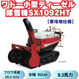 雪 s-l400.jpg