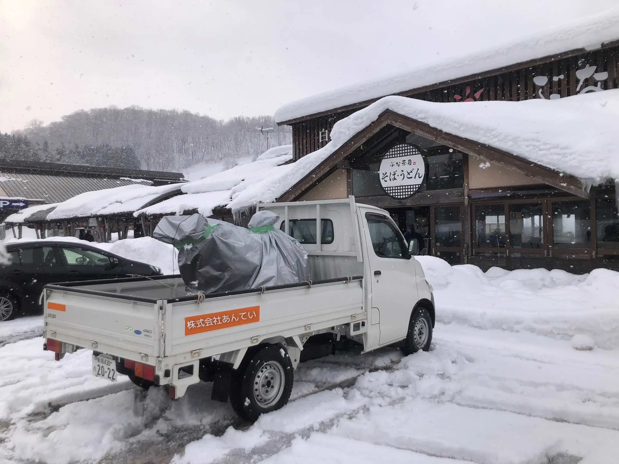 除雪機は安全にお届けいたします。