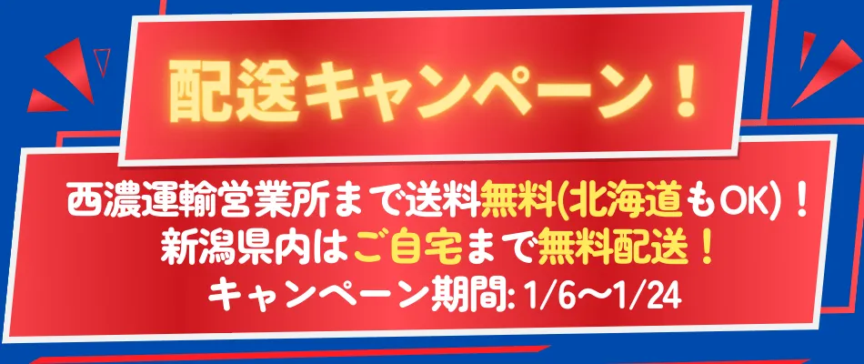 除雪機。厳選された人気メーカ、ワドー、クボタ、ヤンマー、ホンダ、ヤマハなど、豊富なラインナップから、小型除雪機から大型除雪機まで、お客様にぴったりな一台が見つかります。  もし、どの除雪機を選べばよいか分からない方や、初めて使う方でも安心！親切にサポートいたしますので、お気軽にご相談ください。さらに、アフターサービスも充実しており、購入後もしっかりサポートいたします。全ての除雪機には安心の保証が付き、全国配送対応！